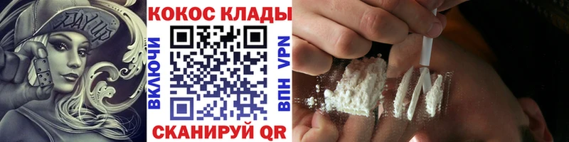 Кокаин VHQ  цена наркотик  kraken зеркало  Суворов 