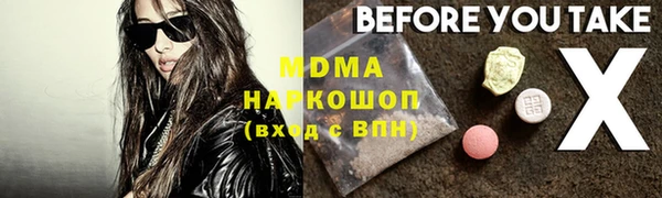 мяу мяу мука Протвино