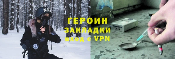 мяу мяу мука Протвино