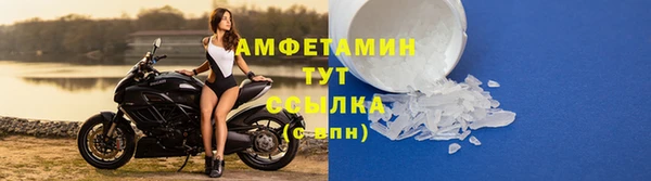 амф Пролетарск