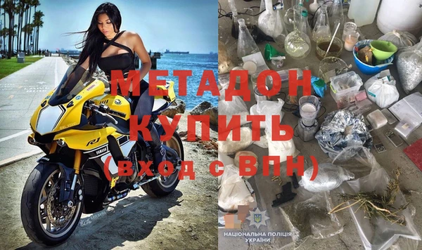дистиллят марихуана Грязи