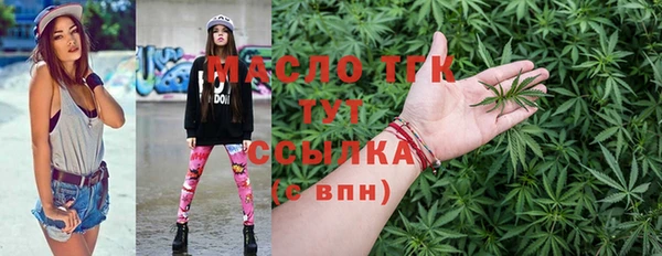 мяу мяу мука Протвино