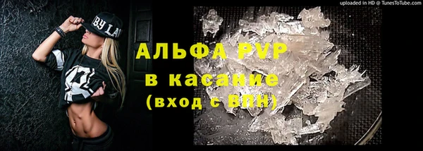 мяу мяу мука Протвино