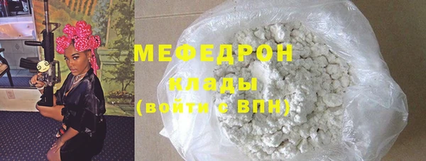 мяу мяу мука Протвино