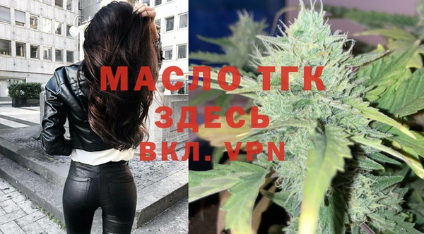 мяу мяу мука Протвино