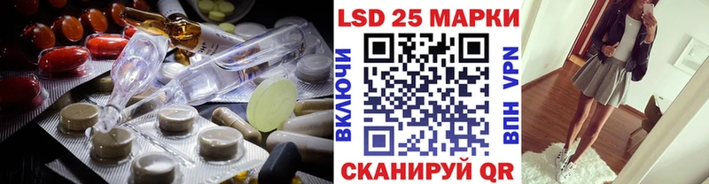 Лсд 25 экстази кислота  наркотики  Суворов 