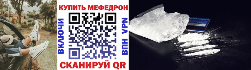 наркота  Суворов  мориарти какой сайт  МЯУ-МЯУ кристаллы 
