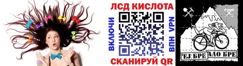 Марки N-bome 1500мкг Суворов