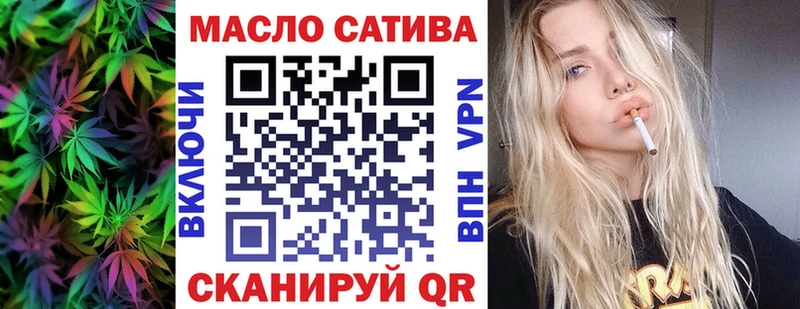 Дистиллят ТГК THC oil  Суворов 